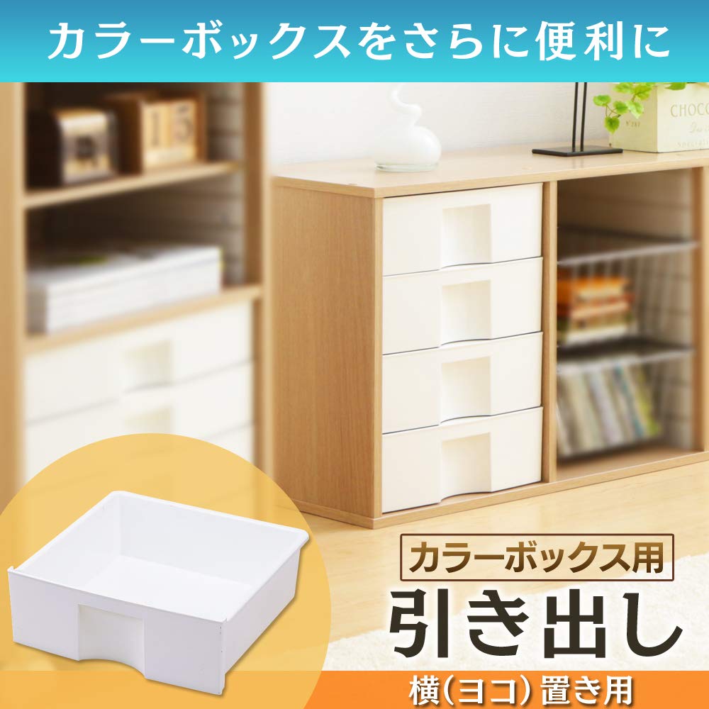 ウールボックス引き出し式　400x190x150高さ m96388482041_1.jpg?1736554153